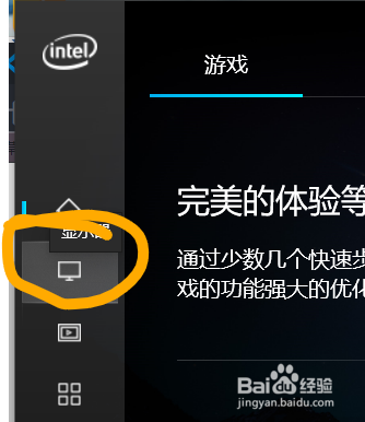 惠普笔记本csgo怎么设置43全屏?全屏颜值高的笔记本-图1 惠普笔记本csgo怎么设置43全屏?全屏颜值高的笔记本-图1