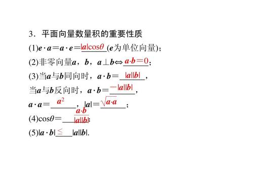 向量外接圆性质?笔记本外接显示边界-图3 向量外接圆性质?笔记本外接显示边界-图3