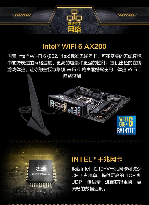 华硕b460 pro说明书?华硕商务笔记本B PrO系列-图3 华硕b460 pro说明书?华硕商务笔记本B PrO系列-图3