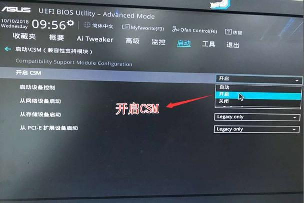 华硕电脑w10教育版如何设置投高清屏幕?华硕笔记本4K显示-图2 华硕电脑w10教育版如何设置投高清屏幕?华硕笔记本4K显示-图2