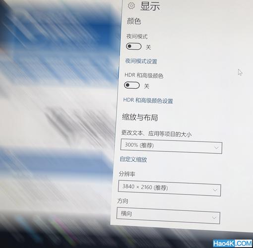 华硕电脑w10教育版如何设置投高清屏幕?华硕笔记本4K显示-图3 华硕电脑w10教育版如何设置投高清屏幕?华硕笔记本4K显示-图3
