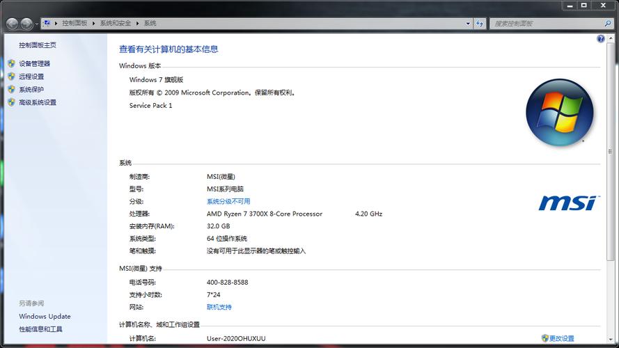b450能装win7吗?荣耀锐龙笔记本装win7-图1 b450能装win7吗?荣耀锐龙笔记本装win7-图1