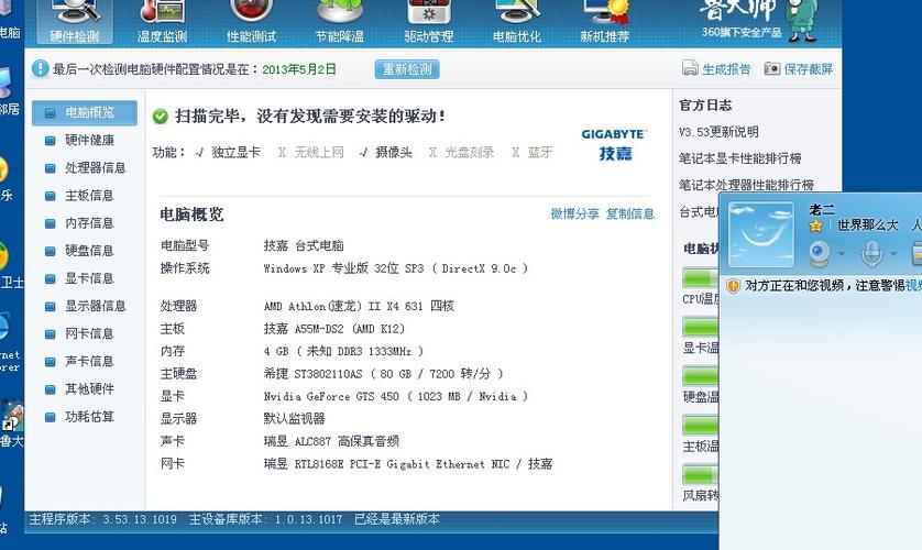 b450能装win7吗?荣耀锐龙笔记本装win7-图2 b450能装win7吗?荣耀锐龙笔记本装win7-图2