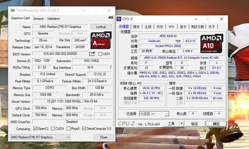 AMDA10处理器性能如何？宏?AMD A10笔记本-图1