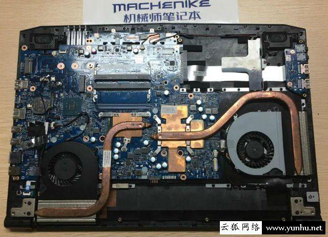 机械师笔记本win11如何安装UG?机械师笔记本 换cpu-图1 机械师笔记本win11如何安装UG?机械师笔记本 换cpu-图1
