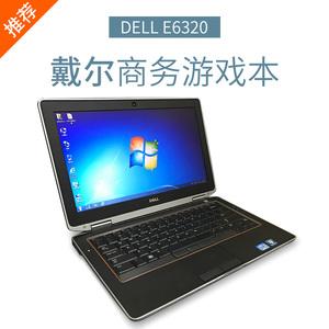 戴尔e6320和e6330参数?e 6320笔记本电脑配置-图1 戴尔e6320和e6330参数?e 6320笔记本电脑配置-图1