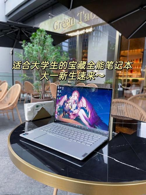 大学新生买什么笔记本电脑好?大学生怎样选笔记本-图3 大学新生买什么笔记本电脑好?大学生怎样选笔记本-图3