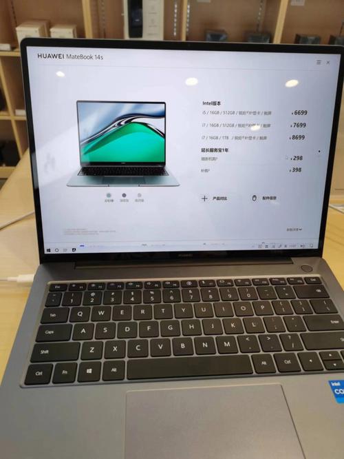 华为matebook14s可以触屏吗?华为触屏版笔记本电脑-图3 华为matebook14s可以触屏吗?华为触屏版笔记本电脑-图3