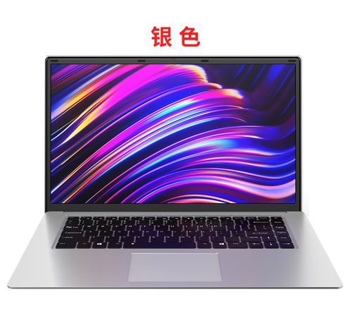 轻薄本一般多重?轻重量笔记本-图3 轻薄本一般多重?轻重量笔记本-图3