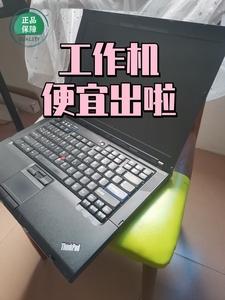 淘宝上的组装电脑为何这么便宜,有什么猫腻?组装笔记本最便宜-图1 淘宝上的组装电脑为何这么便宜,有什么猫腻?组装笔记本最便宜-图1