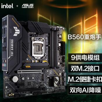b560主板能上12代cpu吗?可以换cpu的12寸笔记本-图1 b560主板能上12代cpu吗?可以换cpu的12寸笔记本-图1