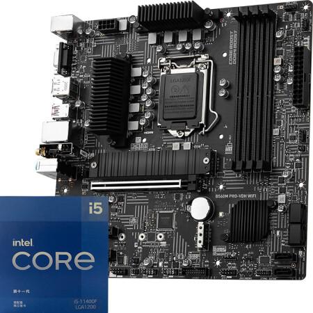b560主板能上12代cpu吗?可以换cpu的12寸笔记本-图3 b560主板能上12代cpu吗?可以换cpu的12寸笔记本-图3