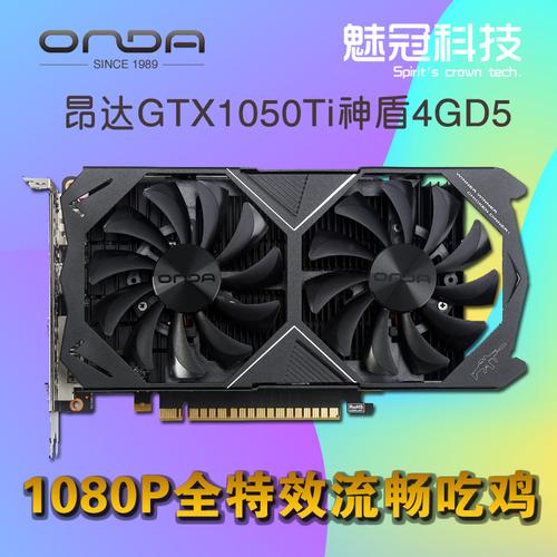 1050ti显卡能玩什么游戏?笔记本gtx1050ti可玩游戏-图2 1050ti显卡能玩什么游戏?笔记本gtx1050ti可玩游戏-图2