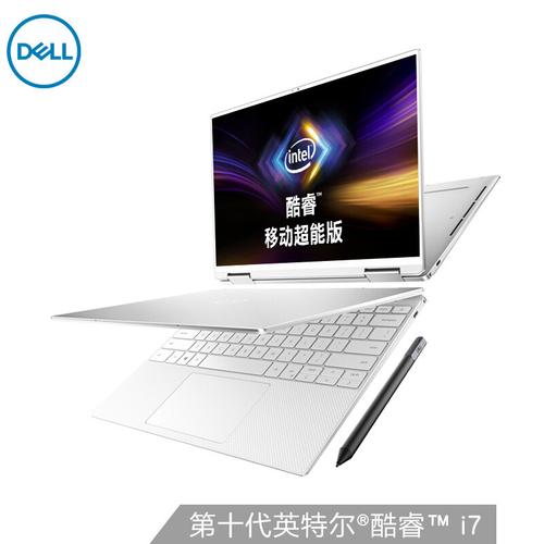 戴尔15r-n5110是多少位的系统？戴尔i7-3612qm笔记本-图2