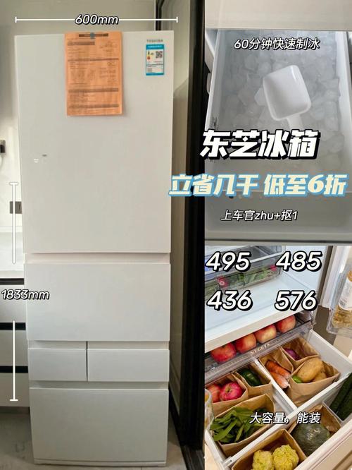 东芝冰箱BCD-210H制冰慢,制冷效果不太好,什么原因?东芝t210笔记本触摸板开关-图2 东芝冰箱BCD-210H制冰慢,制冷效果不太好,什么原因?东芝t210笔记本触摸板开关-图2