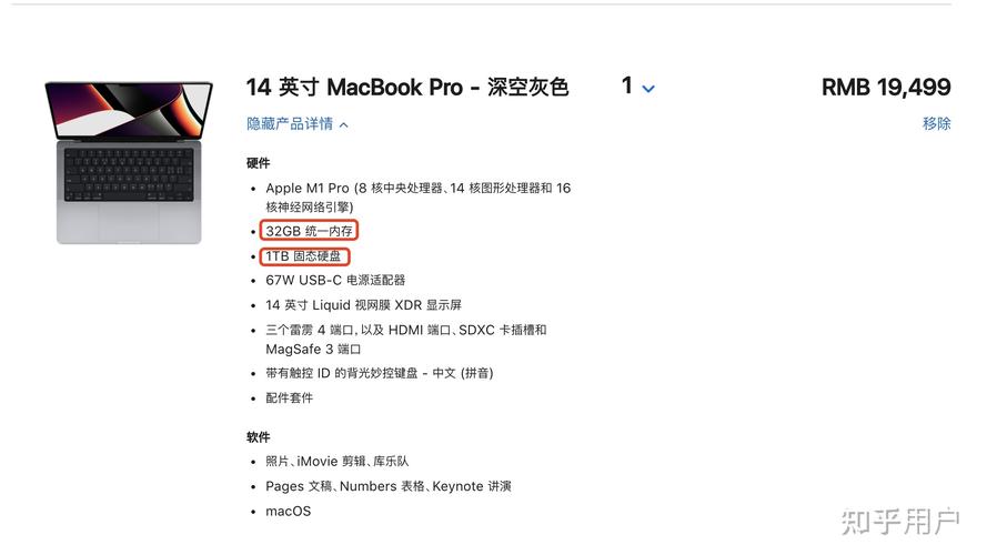 macbookpro2021款系统版本号?苹果笔记本10.16版本-图1 macbookpro2021款系统版本号?苹果笔记本10.16版本-图1