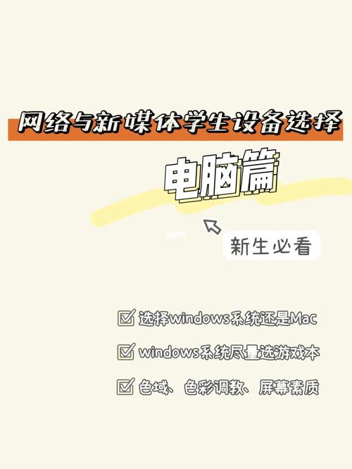 网络与新媒体专业笔记本电脑推荐?测评笔记本电脑的媒体-图3 网络与新媒体专业笔记本电脑推荐?测评笔记本电脑的媒体-图3