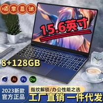 适合数媒专业的笔记本?14寸GTX860的笔记本-图2 适合数媒专业的笔记本?14寸GTX860的笔记本-图2