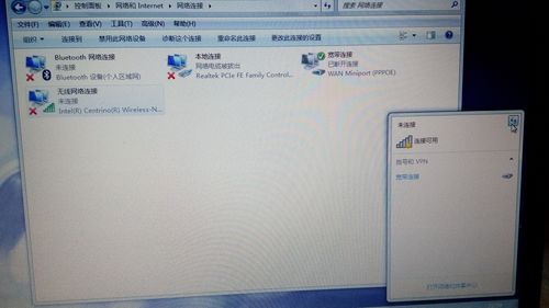 手提电脑用什么线连接网络?笔记本电脑lte版什么意思-图2 手提电脑用什么线连接网络?笔记本电脑lte版什么意思-图2