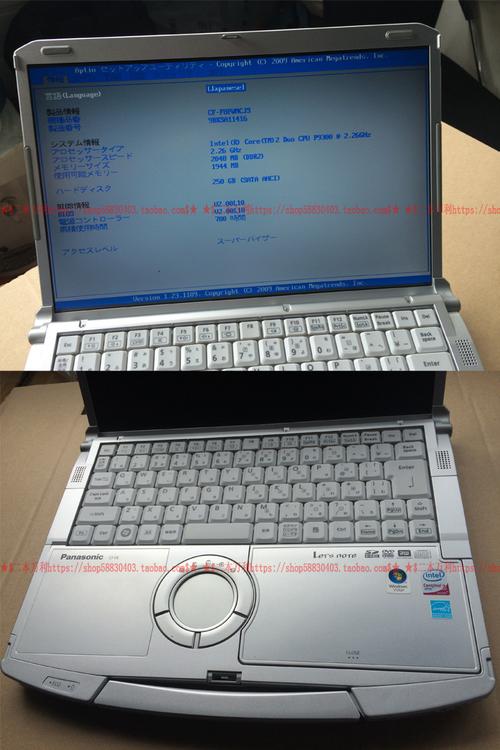 Panasonic CF-W7笔记本怎么开机?松下系列cf笔记本电脑-图2 Panasonic CF-W7笔记本怎么开机?松下系列cf笔记本电脑-图2