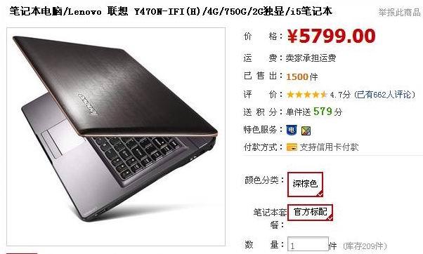 笔记本首发后会涨价吗?现在笔记本涨价吗-图1 笔记本首发后会涨价吗?现在笔记本涨价吗-图1