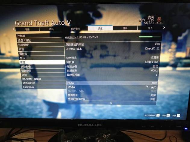 GTA4怎么调节游戏画面配置?笔记本gta5画质设计-图2 GTA4怎么调节游戏画面配置?笔记本gta5画质设计-图2