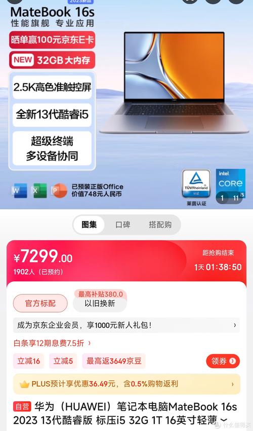 打算在京东买个笔记本电脑,但是几乎每个电脑都有各种差评,是真的假的?京东笔记本热卖榜可靠吗-图3 打算在京东买个笔记本电脑,但是几乎每个电脑都有各种差评,是真的假的?京东笔记本热卖榜可靠吗-图3