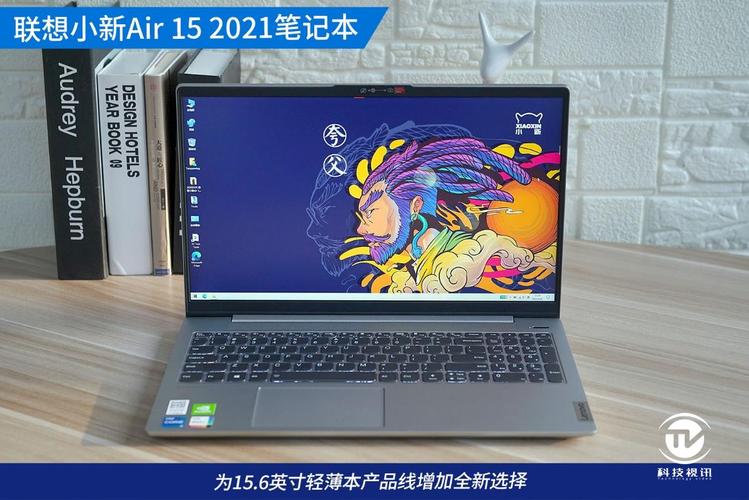 2021版小新air15酷睿轻薄本噪音大吗?轻薄笔记本网友介绍-图2 2021版小新air15酷睿轻薄本噪音大吗?轻薄笔记本网友介绍-图2