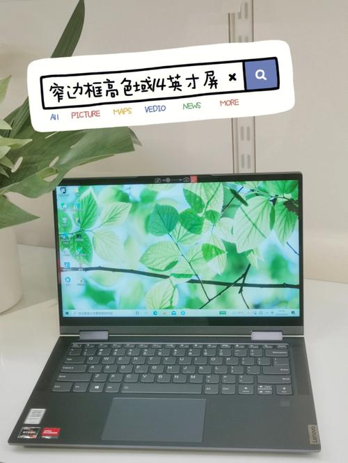 奇美的CMN1735的17.3寸屏好吗?17.3寸笔记本屏幕最好-图2 奇美的CMN1735的17.3寸屏好吗?17.3寸笔记本屏幕最好-图2