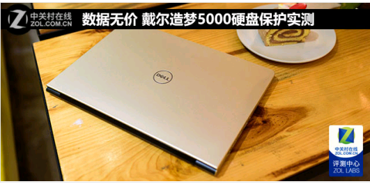 intel(r) hd graphics 620支持什么游戏?戴尔造梦5000笔记本轻装版-图2 intel(r) hd graphics 620支持什么游戏?戴尔造梦5000笔记本轻装版-图2