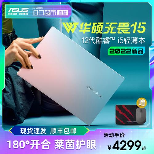华硕无畏15pro和荣耀x14pro哪个好?华硕笔记本 轻便 稳定-图1 华硕无畏15pro和荣耀x14pro哪个好?华硕笔记本 轻便 稳定-图1