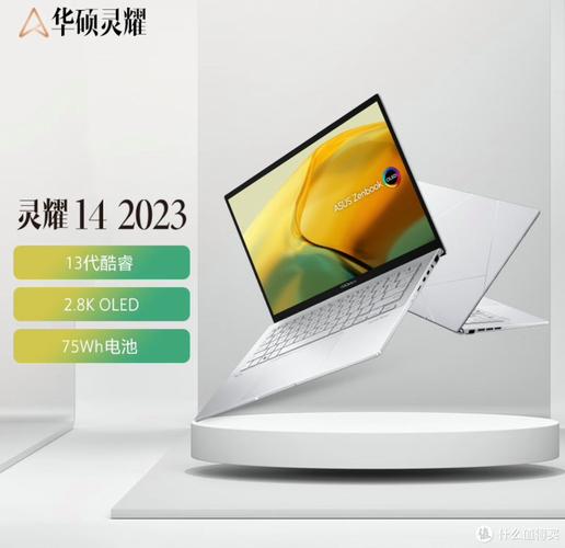 华硕无畏15pro和荣耀x14pro哪个好?华硕笔记本 轻便 稳定-图3 华硕无畏15pro和荣耀x14pro哪个好?华硕笔记本 轻便 稳定-图3