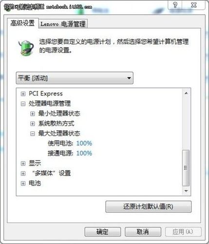 噪音太大怎么办?简单几步笔记本更安静？轻薄笔记本散热和噪音测评-图1