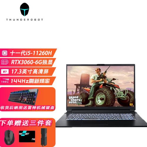 2021值得推荐的影音本?喜欢影音笔记本选择-图3 2021值得推荐的影音本?喜欢影音笔记本选择-图3