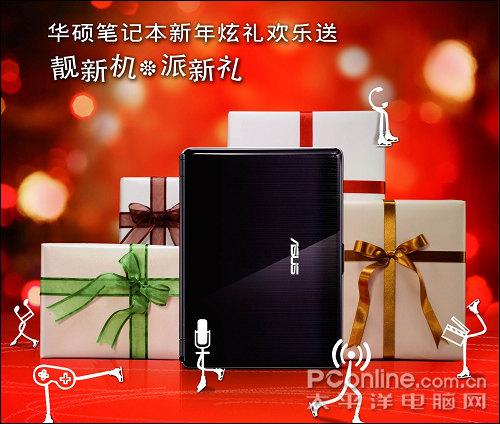 12月份买笔记本合适吗？新年笔记本促销-图1
