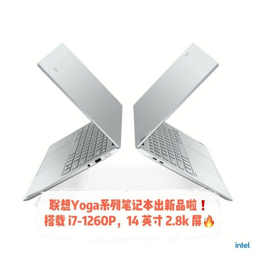 联想液金散热有哪些笔记本?联想笔记本yoga系列的营销案例-图2 联想液金散热有哪些笔记本?联想笔记本yoga系列的营销案例-图2