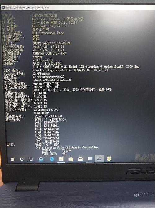 华硕x505bp配置参数?怎么把华硕笔记本玩转-图1 华硕x505bp配置参数?怎么把华硕笔记本玩转-图1