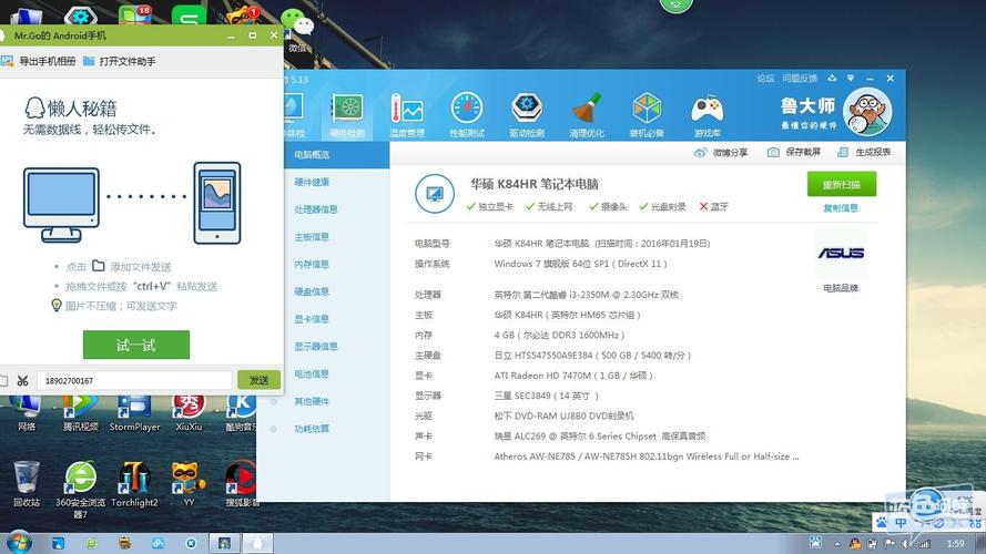 华硕x505bp配置参数?怎么把华硕笔记本玩转-图2 华硕x505bp配置参数?怎么把华硕笔记本玩转-图2