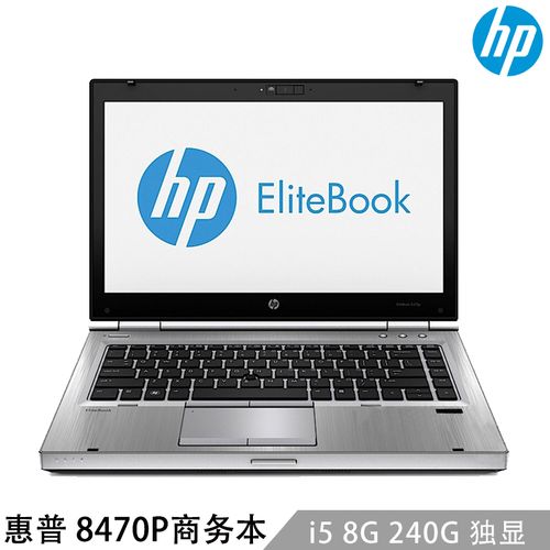 hp笔记本tpn-q211参数?hp高颜值笔记本-图2 hp笔记本tpn-q211参数?hp高颜值笔记本-图2