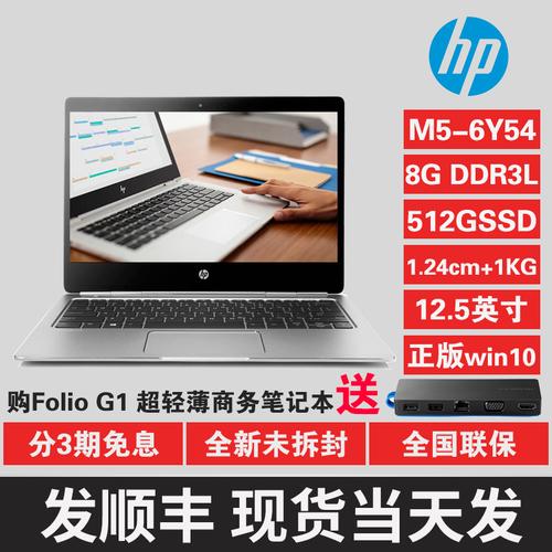 hp笔记本tpn-q211参数?hp高颜值笔记本-图1 hp笔记本tpn-q211参数?hp高颜值笔记本-图1