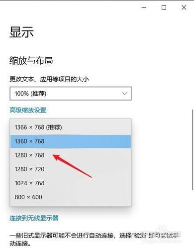 华硕笔记本分辨率设置方法是怎样的?华硕笔记本 换4k屏幕分辨率-图2 华硕笔记本分辨率设置方法是怎样的?华硕笔记本 换4k屏幕分辨率-图2