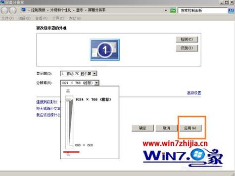 华硕笔记本分辨率设置方法是怎样的?华硕笔记本 换4k屏幕分辨率-图1 华硕笔记本分辨率设置方法是怎样的?华硕笔记本 换4k屏幕分辨率-图1