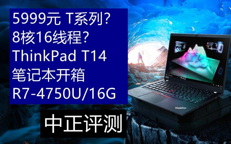 中正评测4千到5千的笔记本推荐?笔记本平评测-图2 中正评测4千到5千的笔记本推荐?笔记本平评测-图2