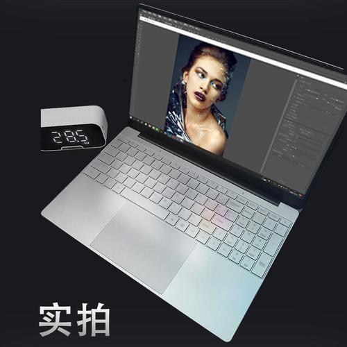 星轴max笔记本电脑怎么样?轻薄长续航全金属笔记本-图1 星轴max笔记本电脑怎么样?轻薄长续航全金属笔记本-图1