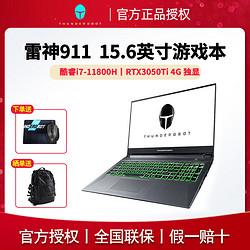 雷神笔记本为什么只有c盘?雷神笔记本 2017-图2 雷神笔记本为什么只有c盘?雷神笔记本 2017-图2