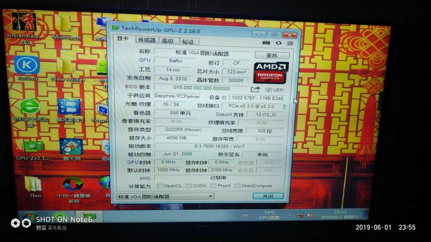 买了一台新的笔记本，显卡是rx560但是我自己重新装系统了变成rx460是什么原因？笔记本rx460测评-图2