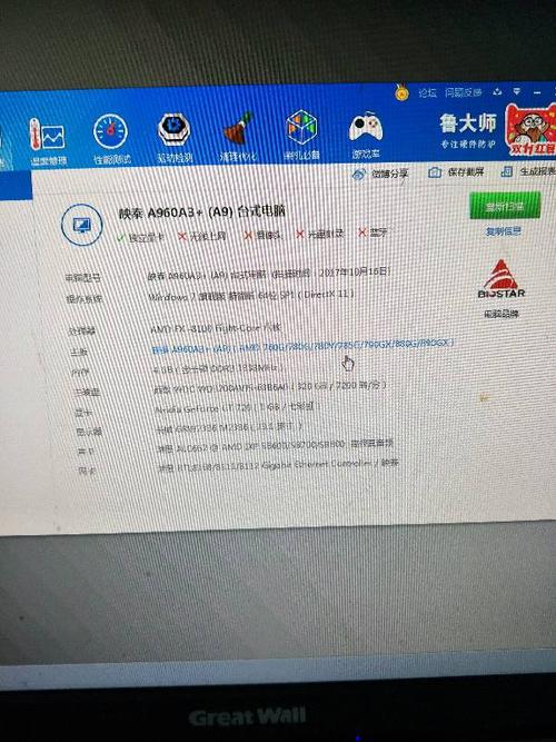买了一台新的笔记本，显卡是rx560但是我自己重新装系统了变成rx460是什么原因？笔记本rx460测评-图3
