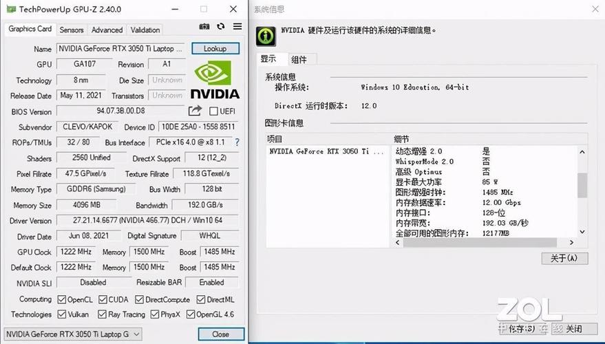 3050ti显卡有桌面版吗?搭载桌面显卡的笔记本-图1 3050ti显卡有桌面版吗?搭载桌面显卡的笔记本-图1