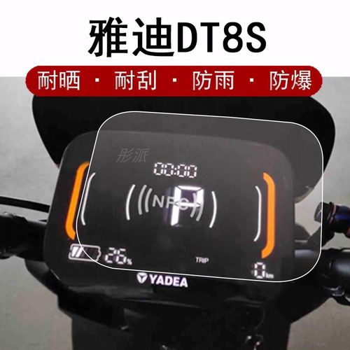 雅迪第三代t8评测？8代笔记本哪个好评测-图1