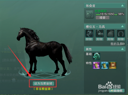 剑网三翼翻羽什么属性?雷神笔记本翻-图1 剑网三翼翻羽什么属性?雷神笔记本翻-图1